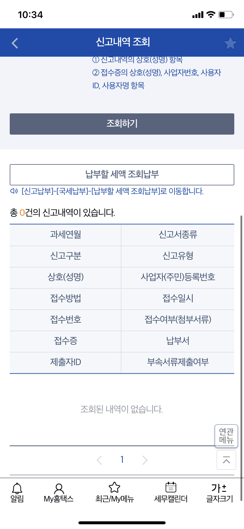 5번 째 사진