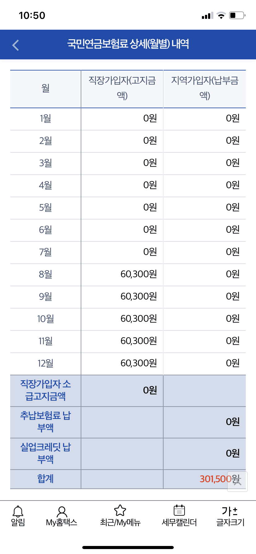 4번 째 사진