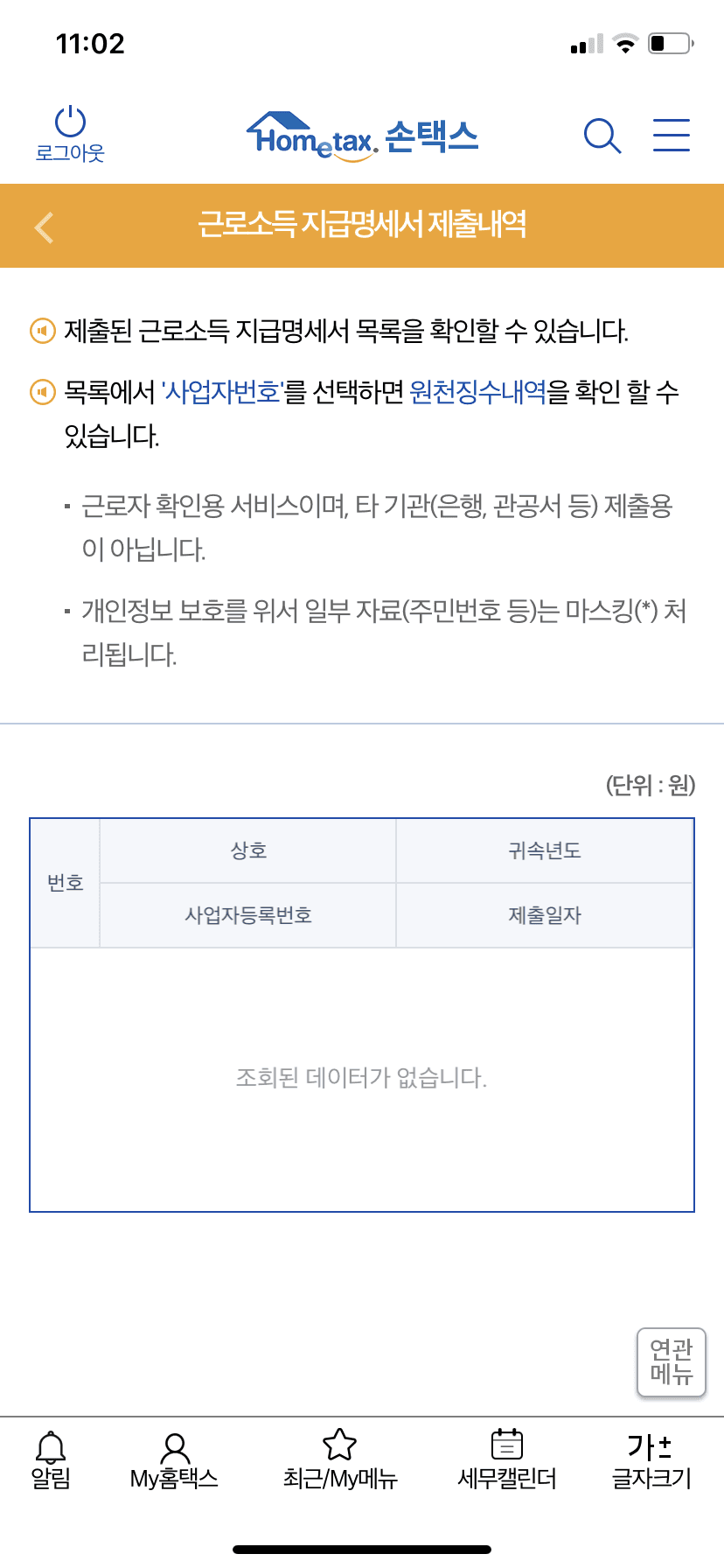 3번 째 사진