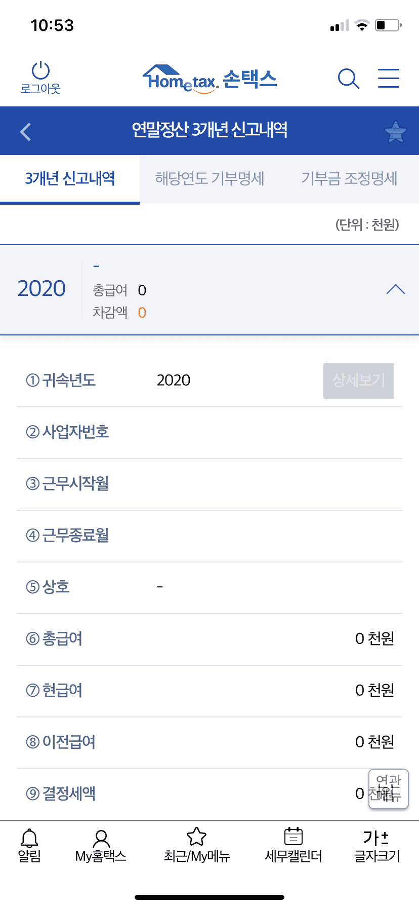 2번 째 사진