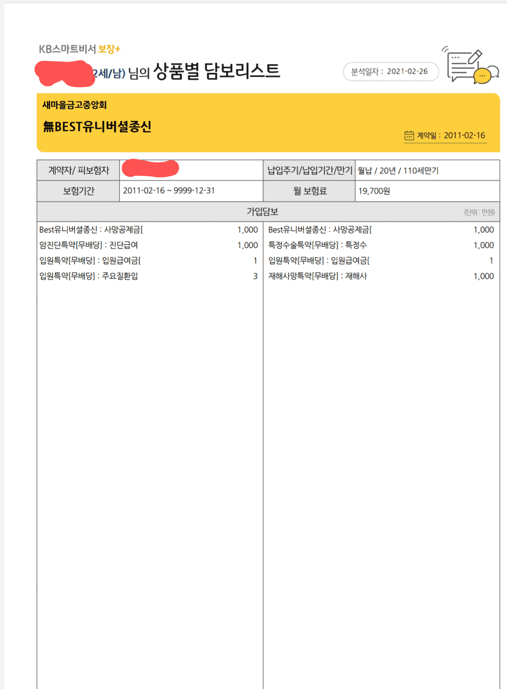 3번 째 사진