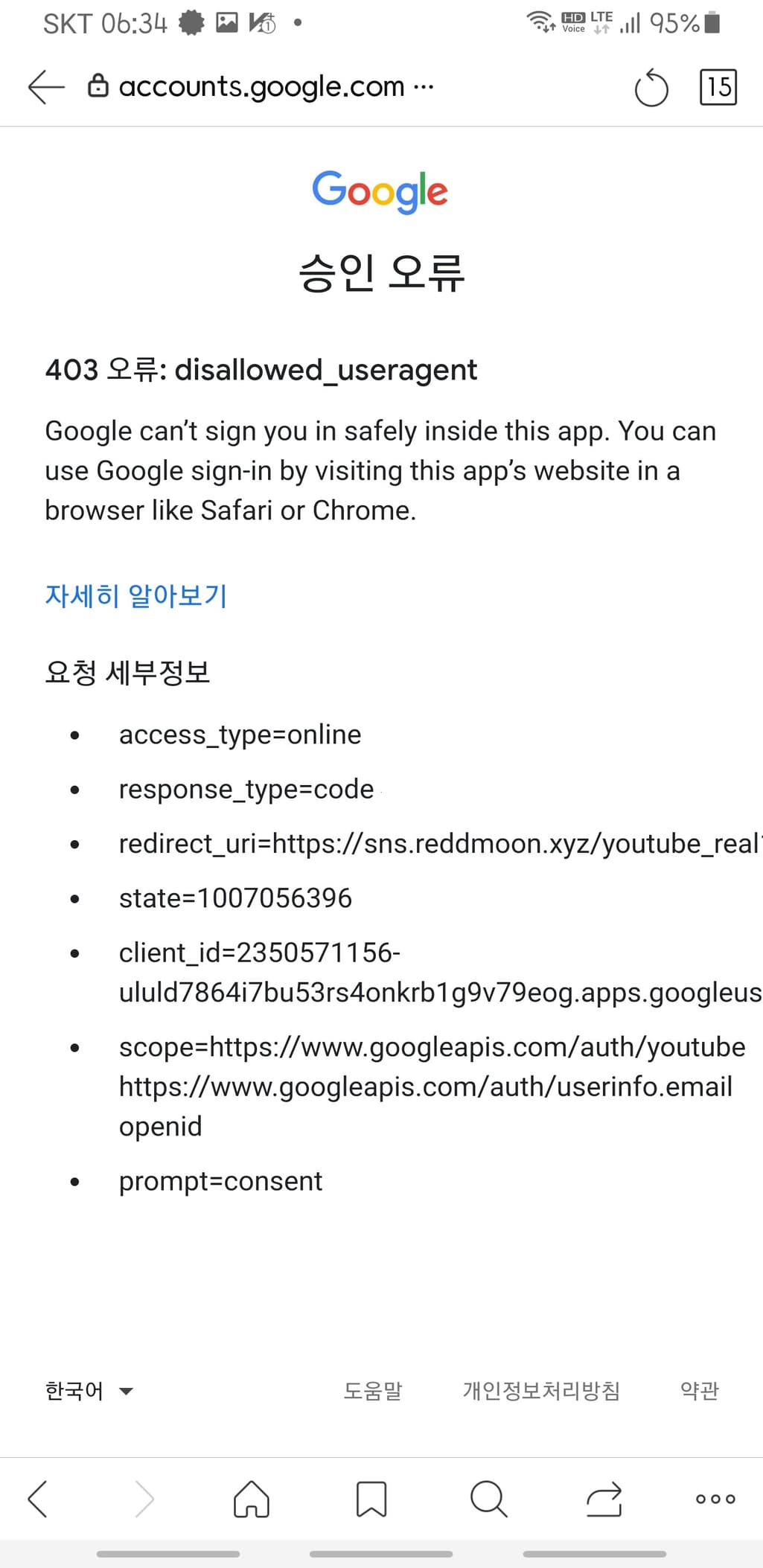 1번 째 사진