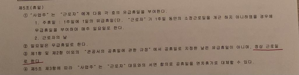 1번 째 사진
