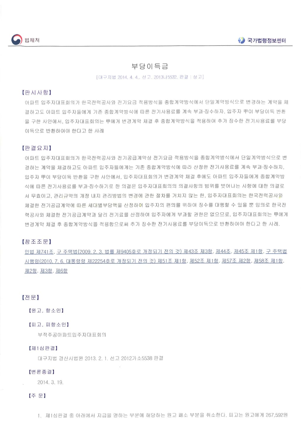 2번 째 사진