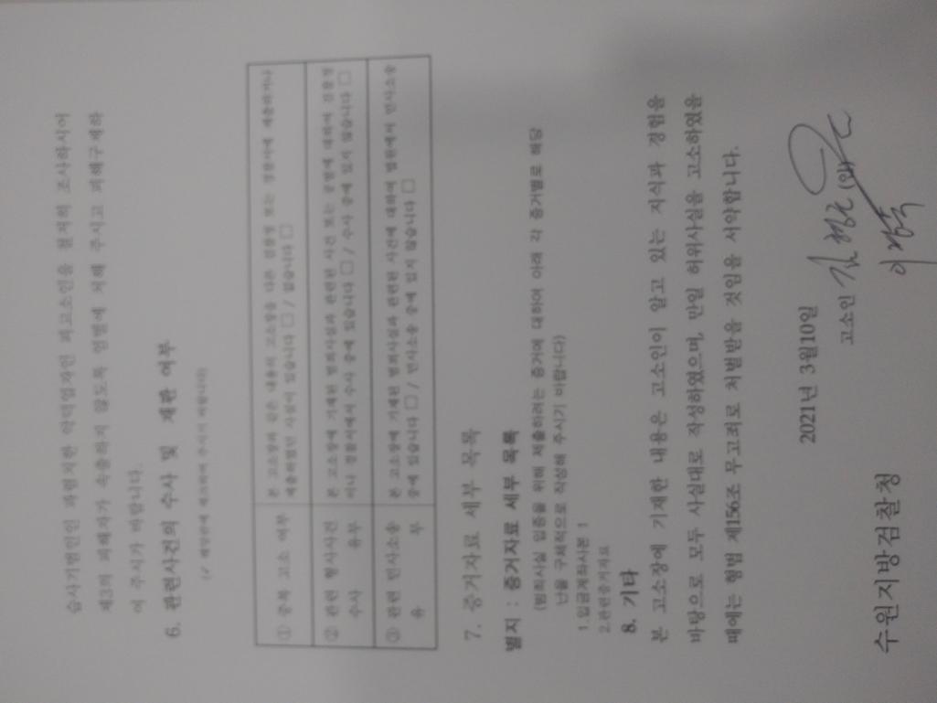 3번 째 사진