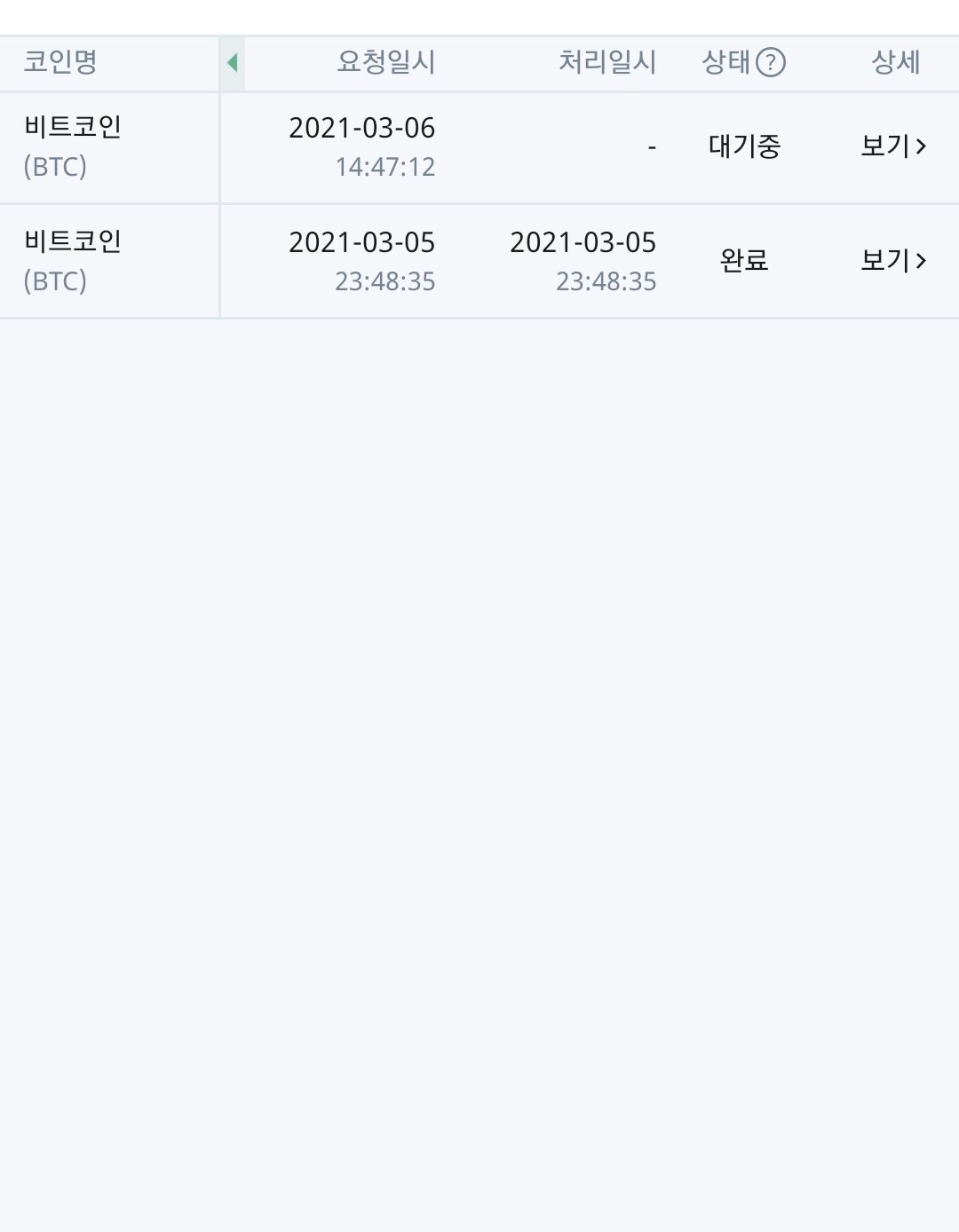 2번 째 사진