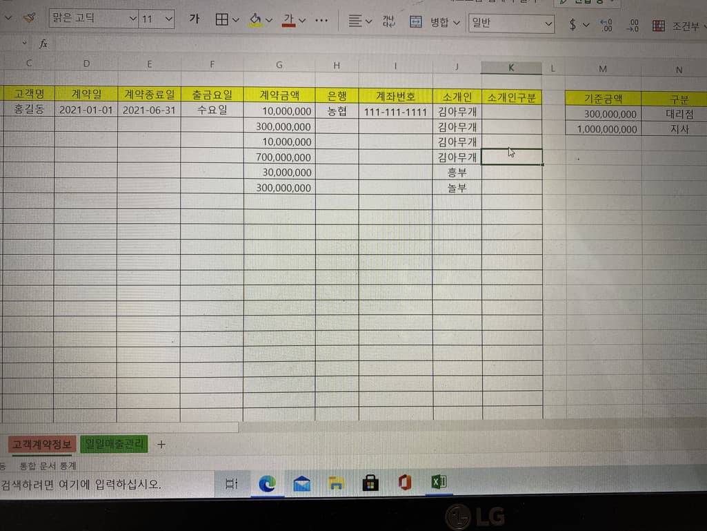 1번 째 사진