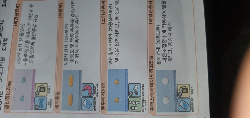 2번 째 사진