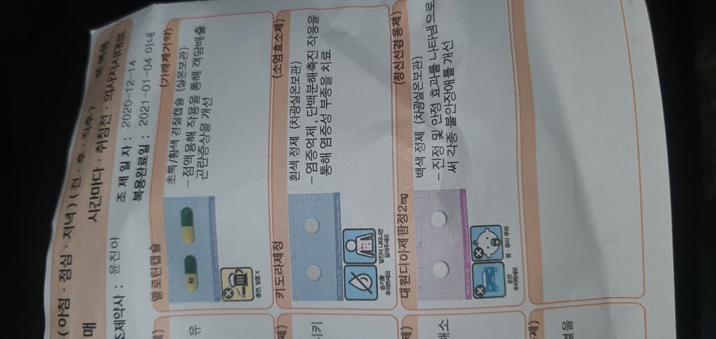 1번 째 사진