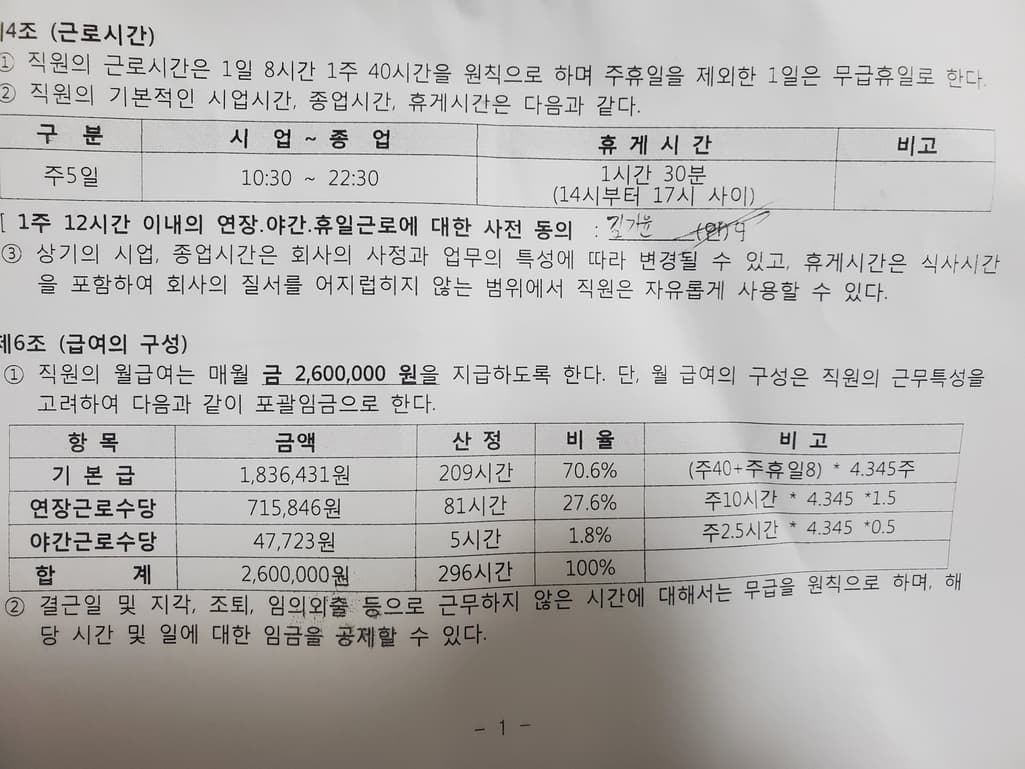 1번 째 사진