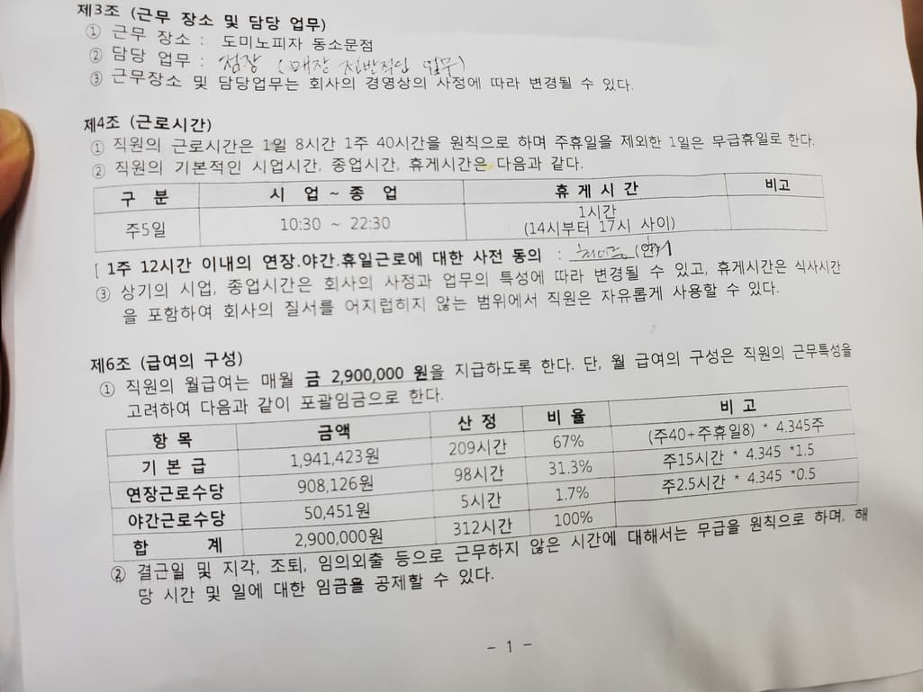 1번 째 사진