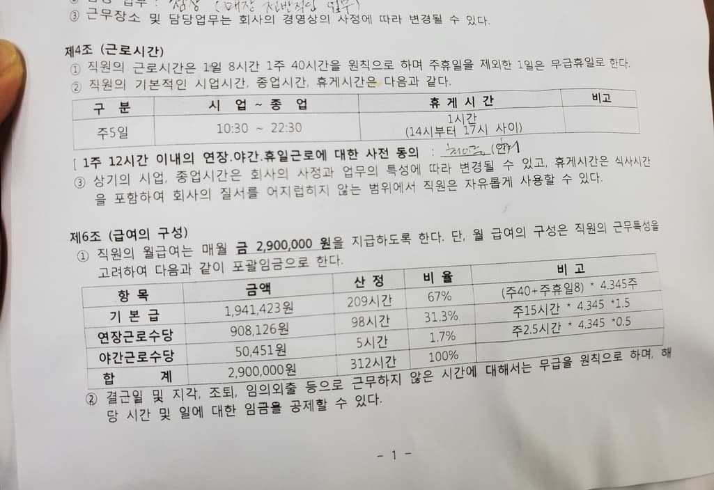 1번 째 사진