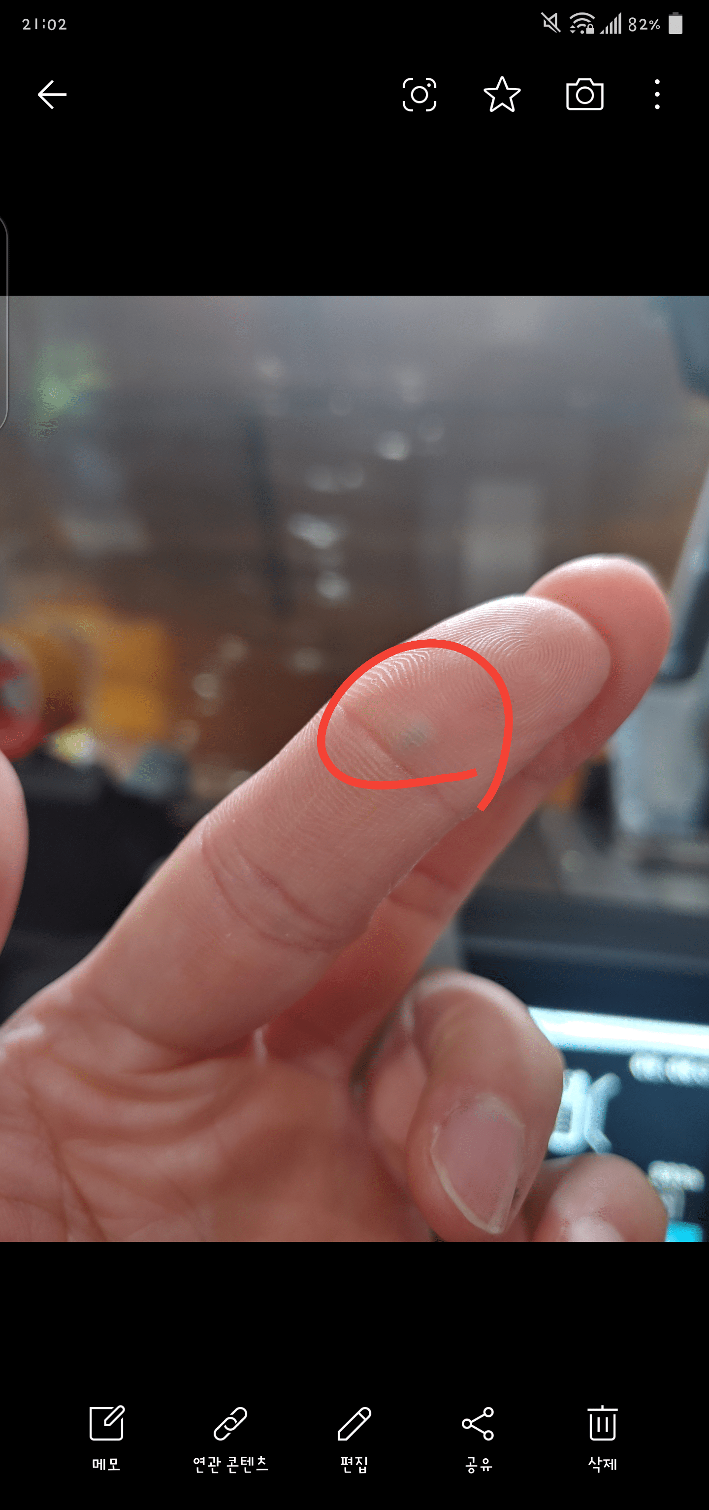 1번 째 사진