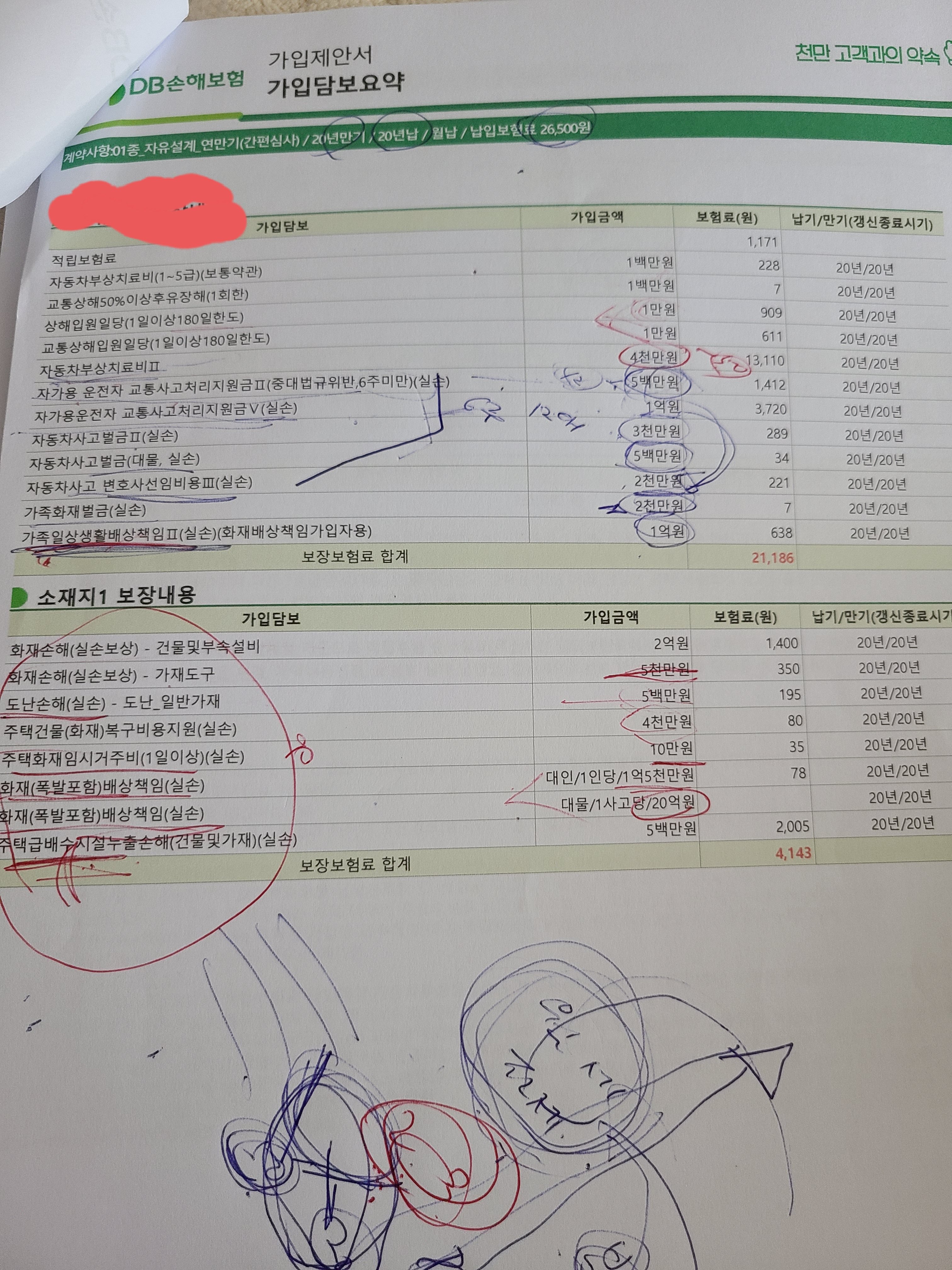 3번 째 사진