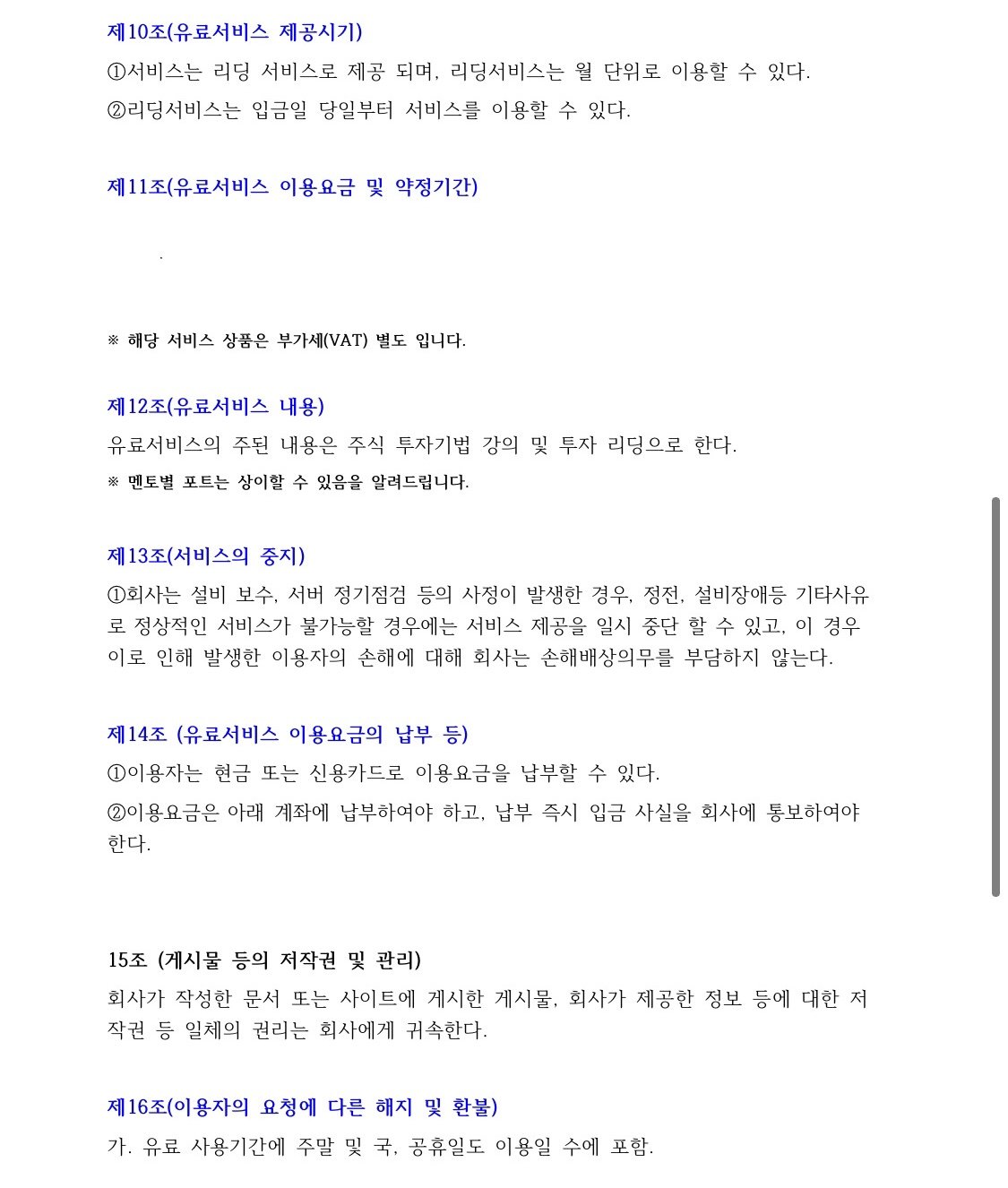 6번 째 사진