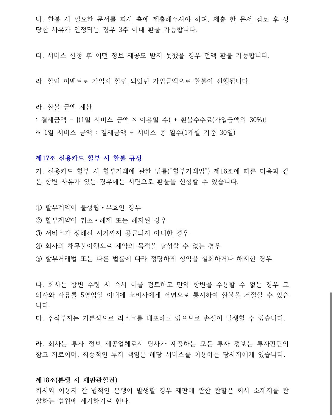 7번 째 사진