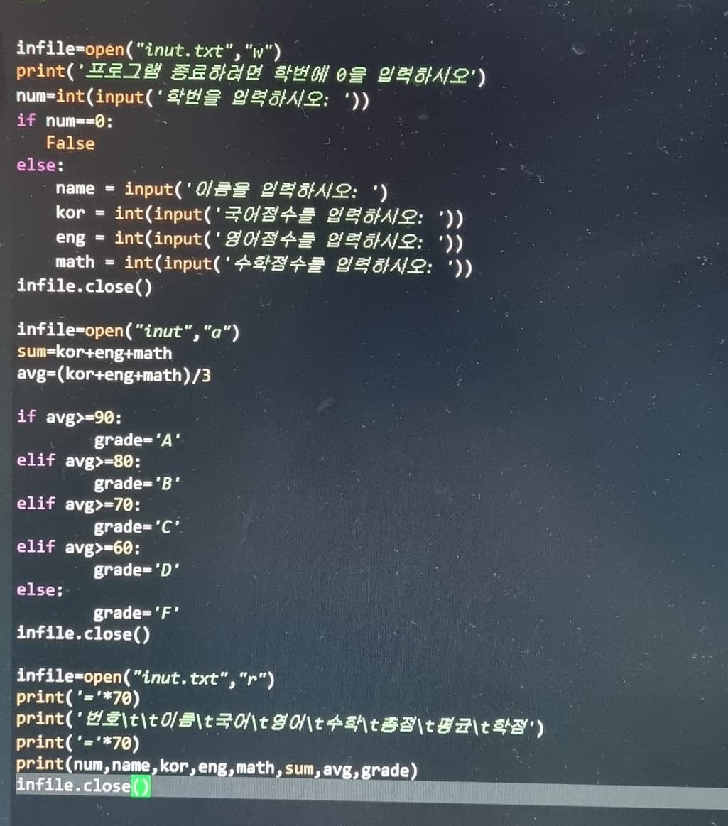 2번 째 사진