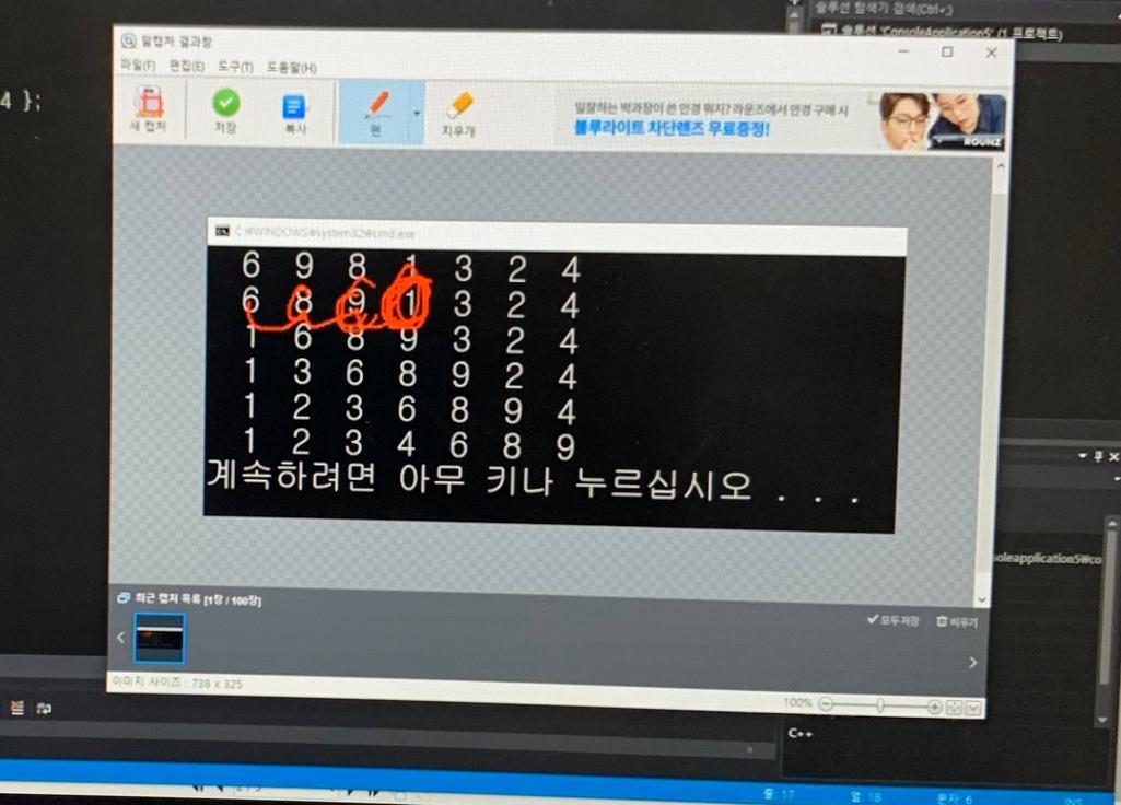 1번 째 사진