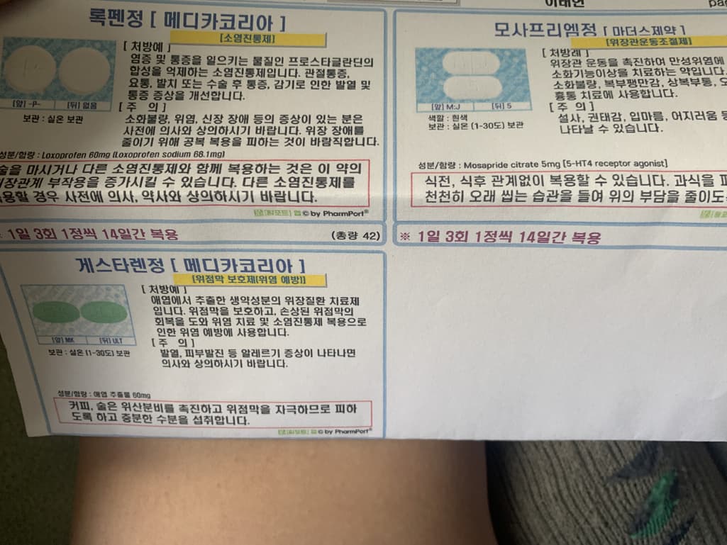 2번 째 사진