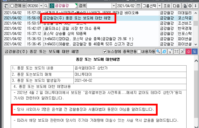 2번 째 사진
