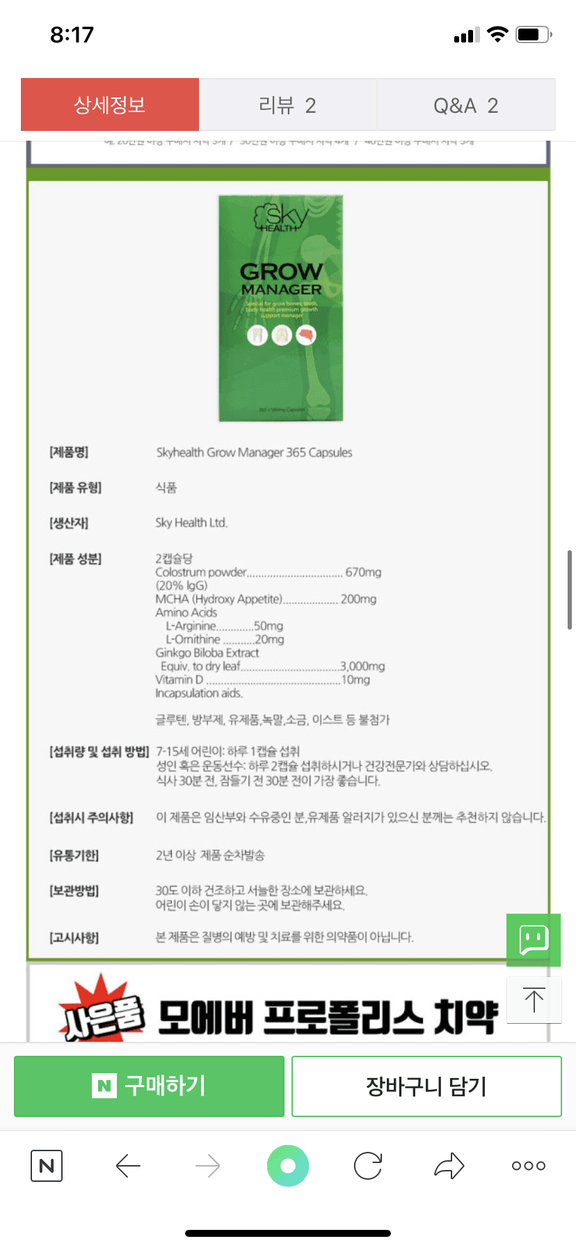 1번 째 사진