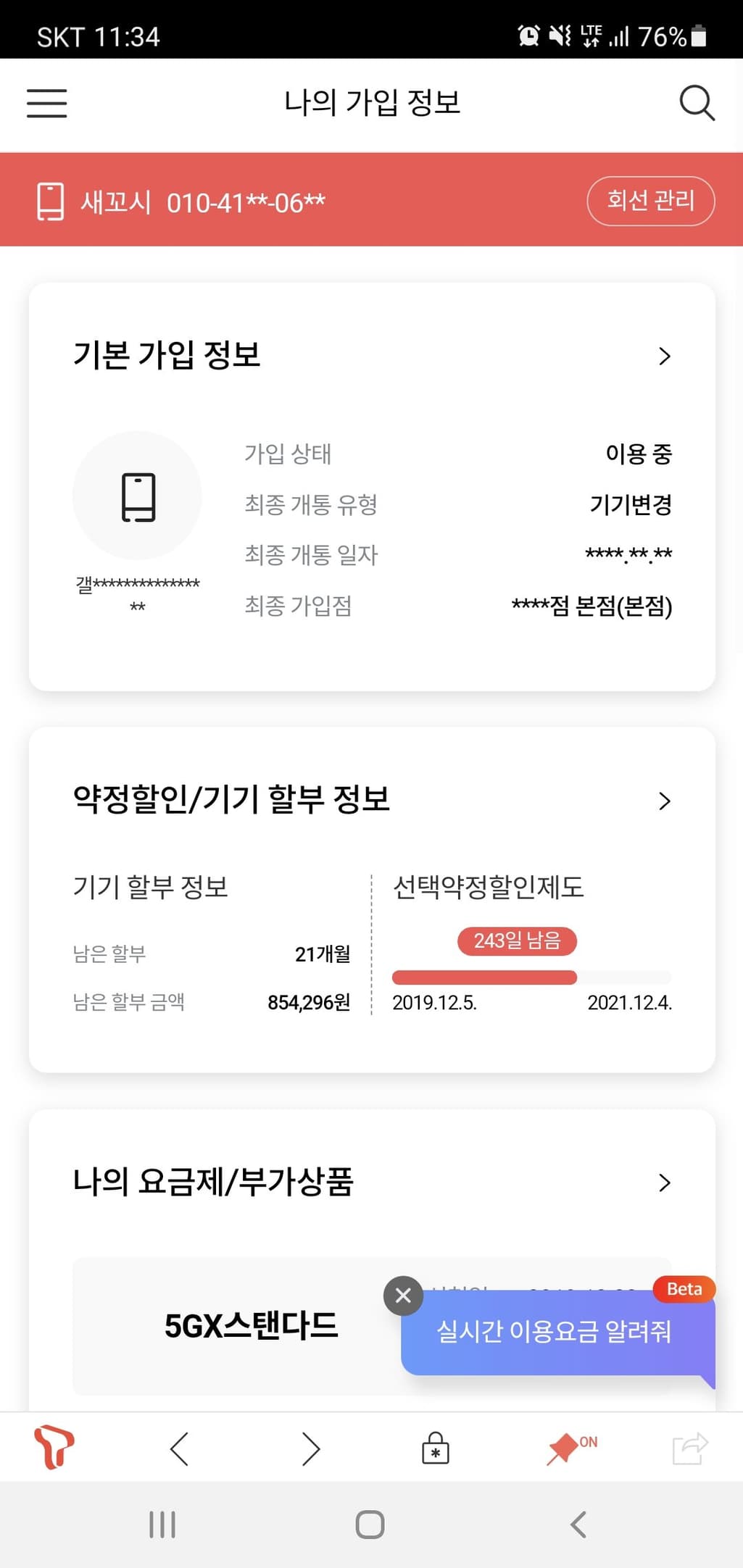 1번 째 사진