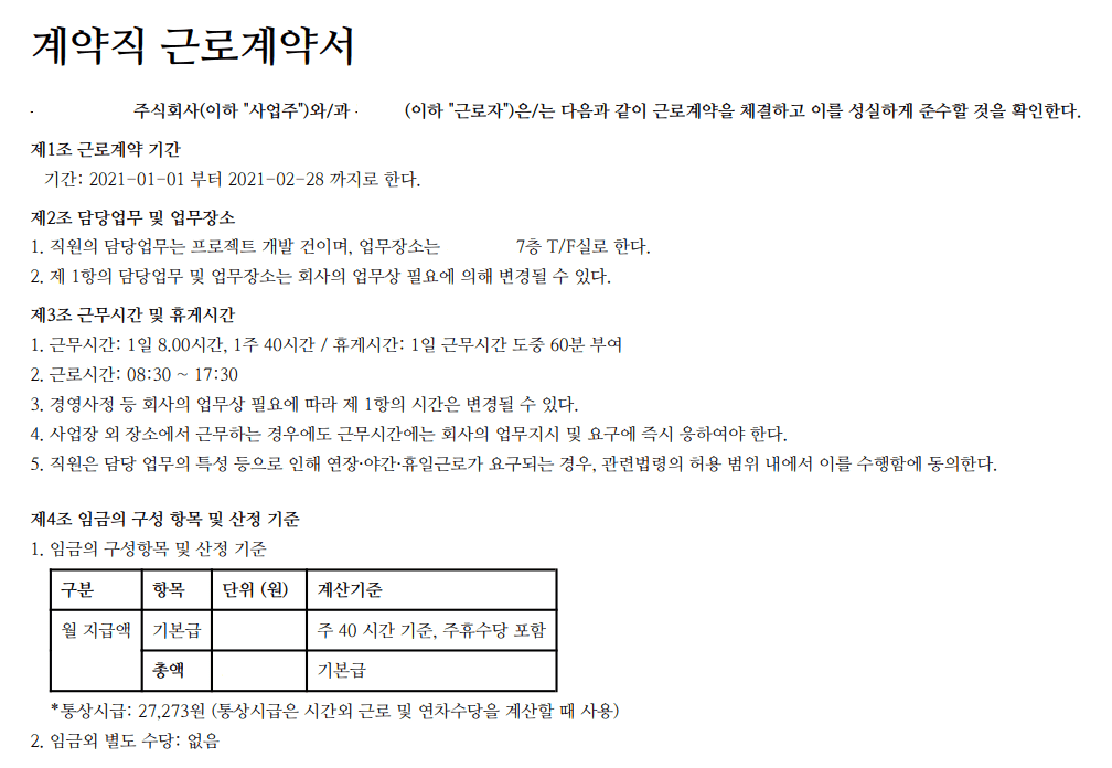 1번 째 사진