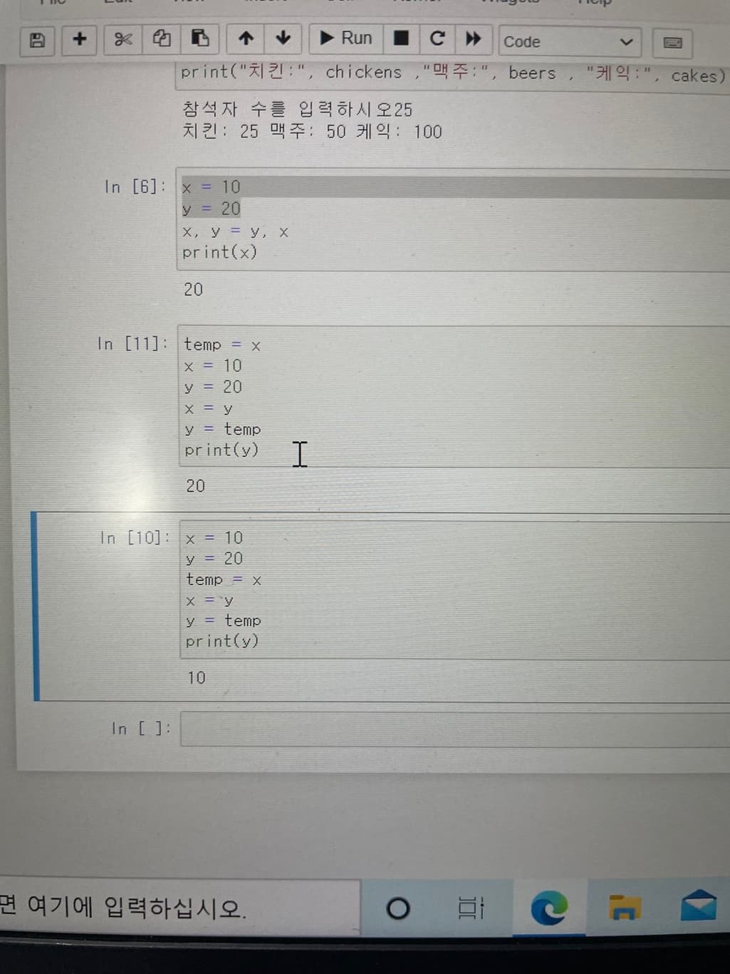 1번 째 사진