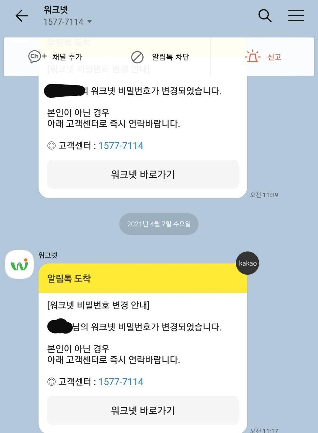 2번 째 사진