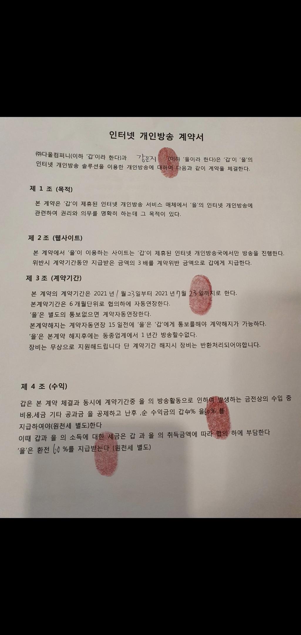 1번 째 사진