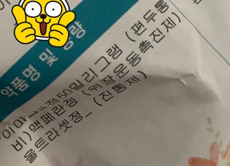 2번 째 사진