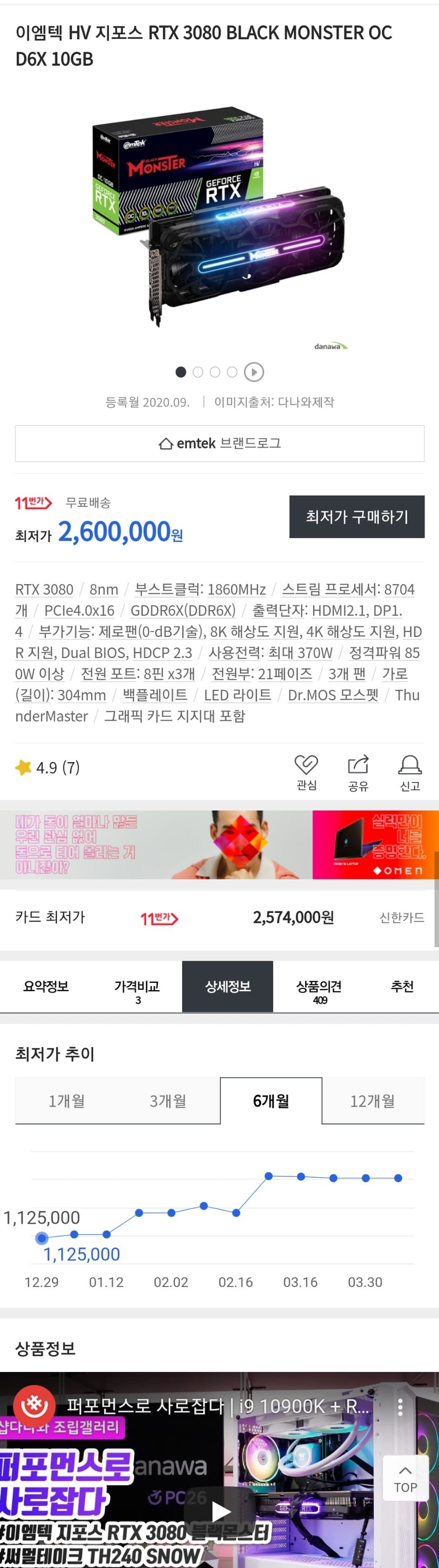 2번 째 사진