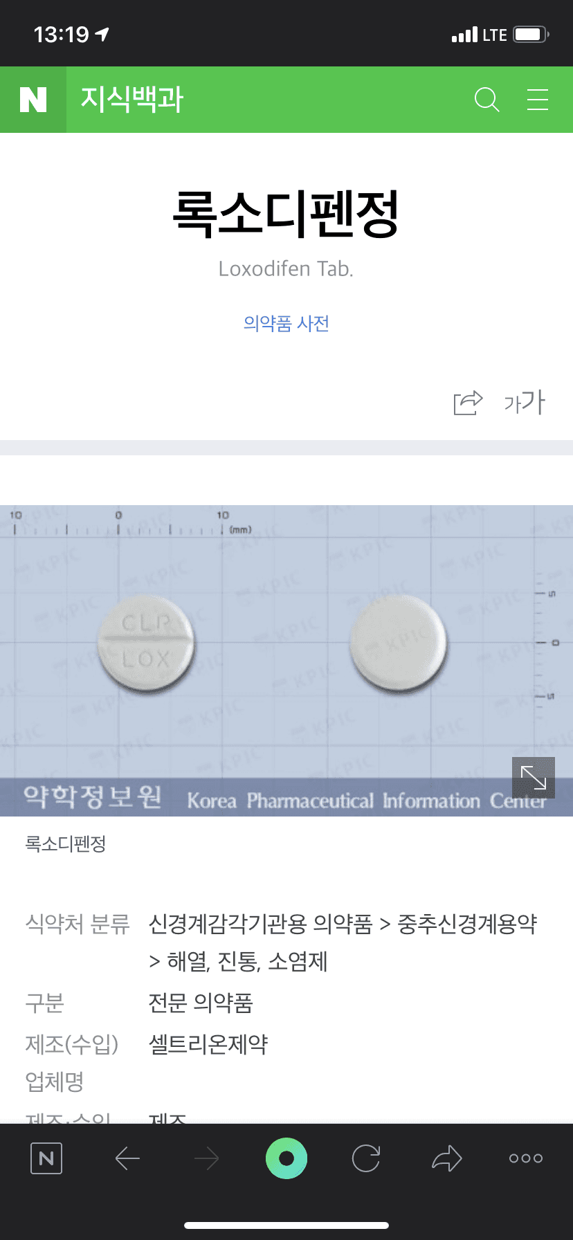 2번 째 사진