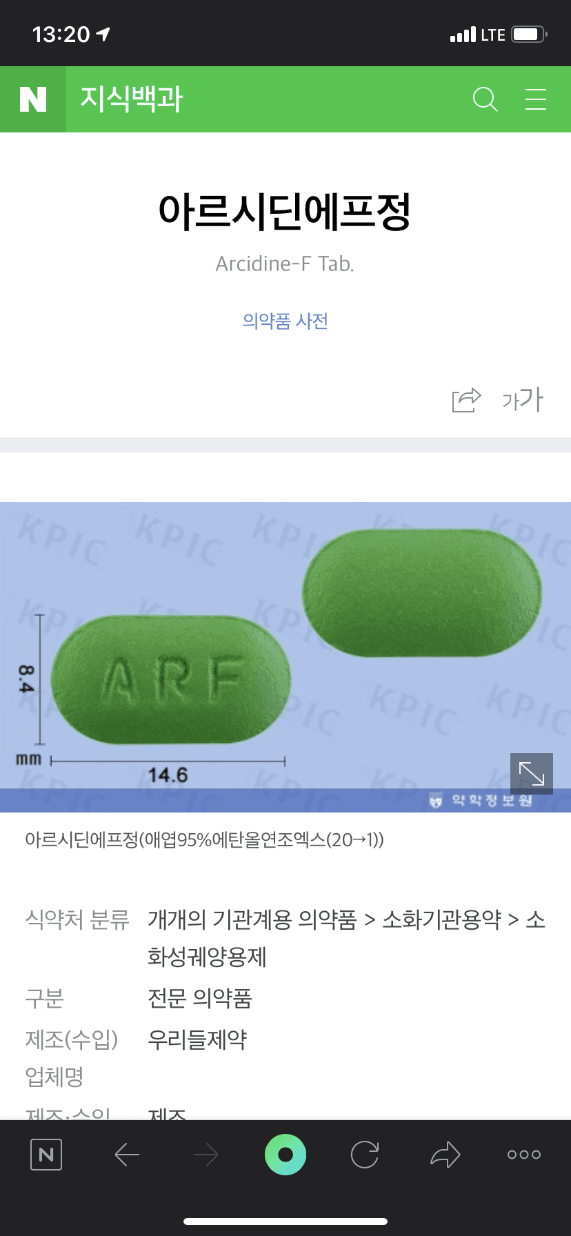 1번 째 사진