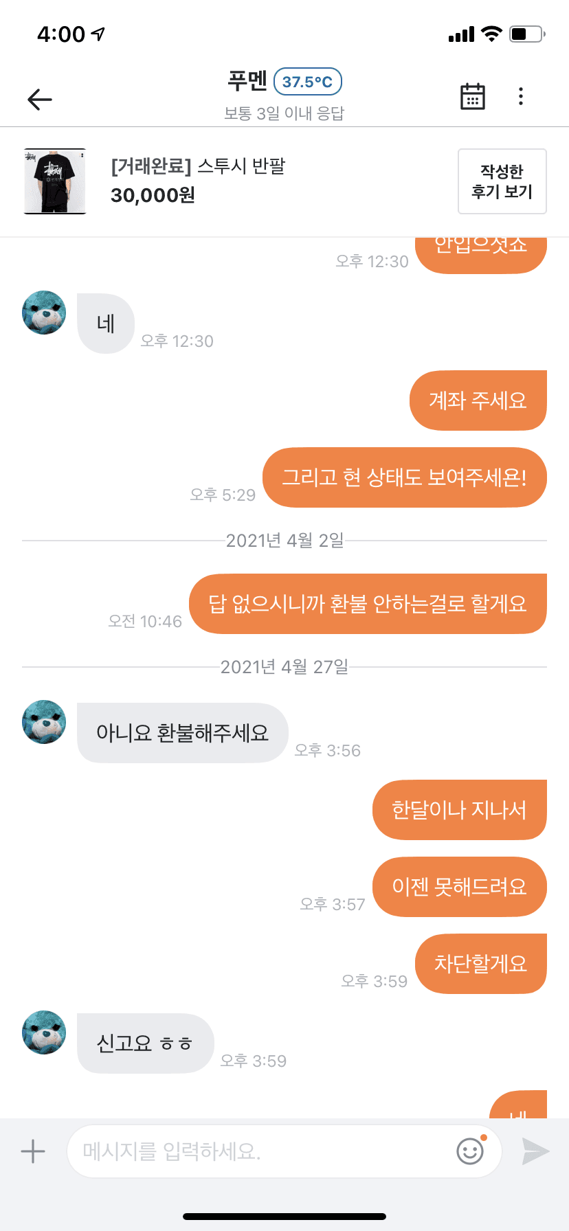 1번 째 사진