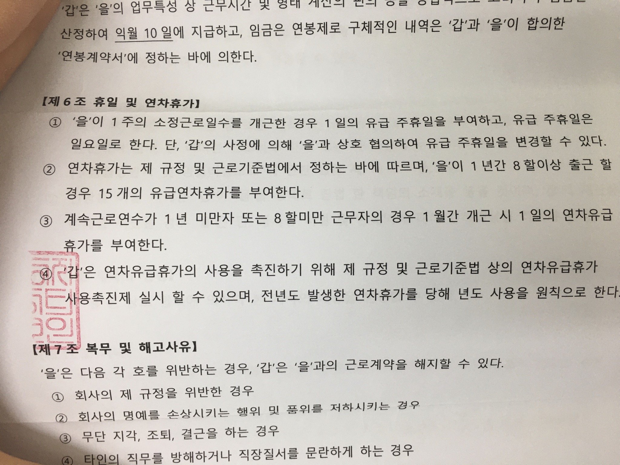 1번 째 사진
