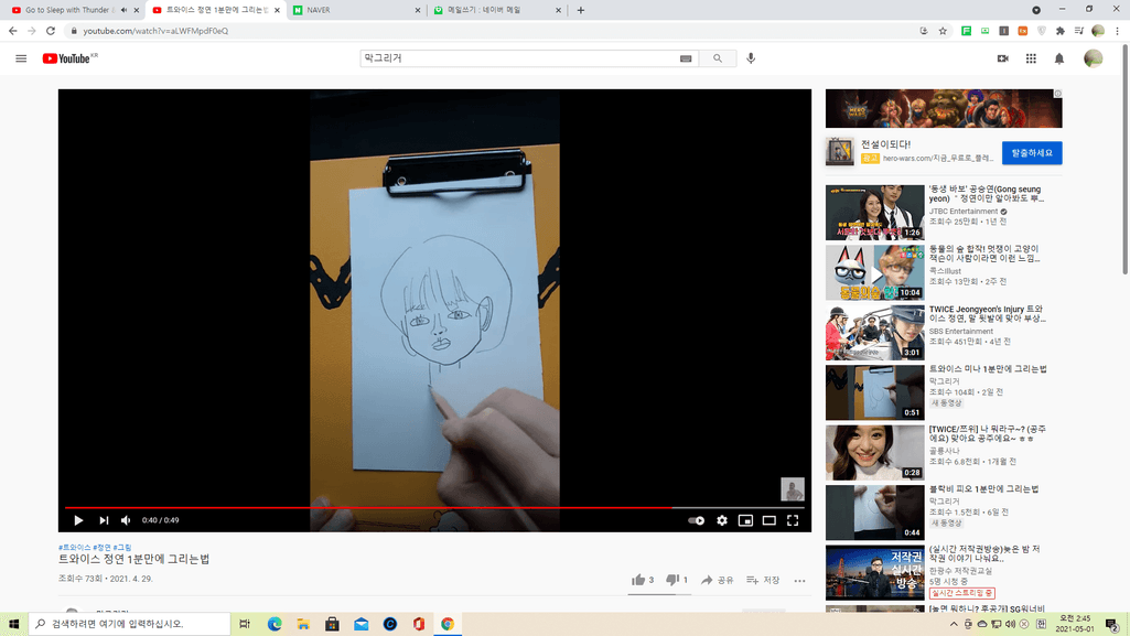 1번 째 사진
