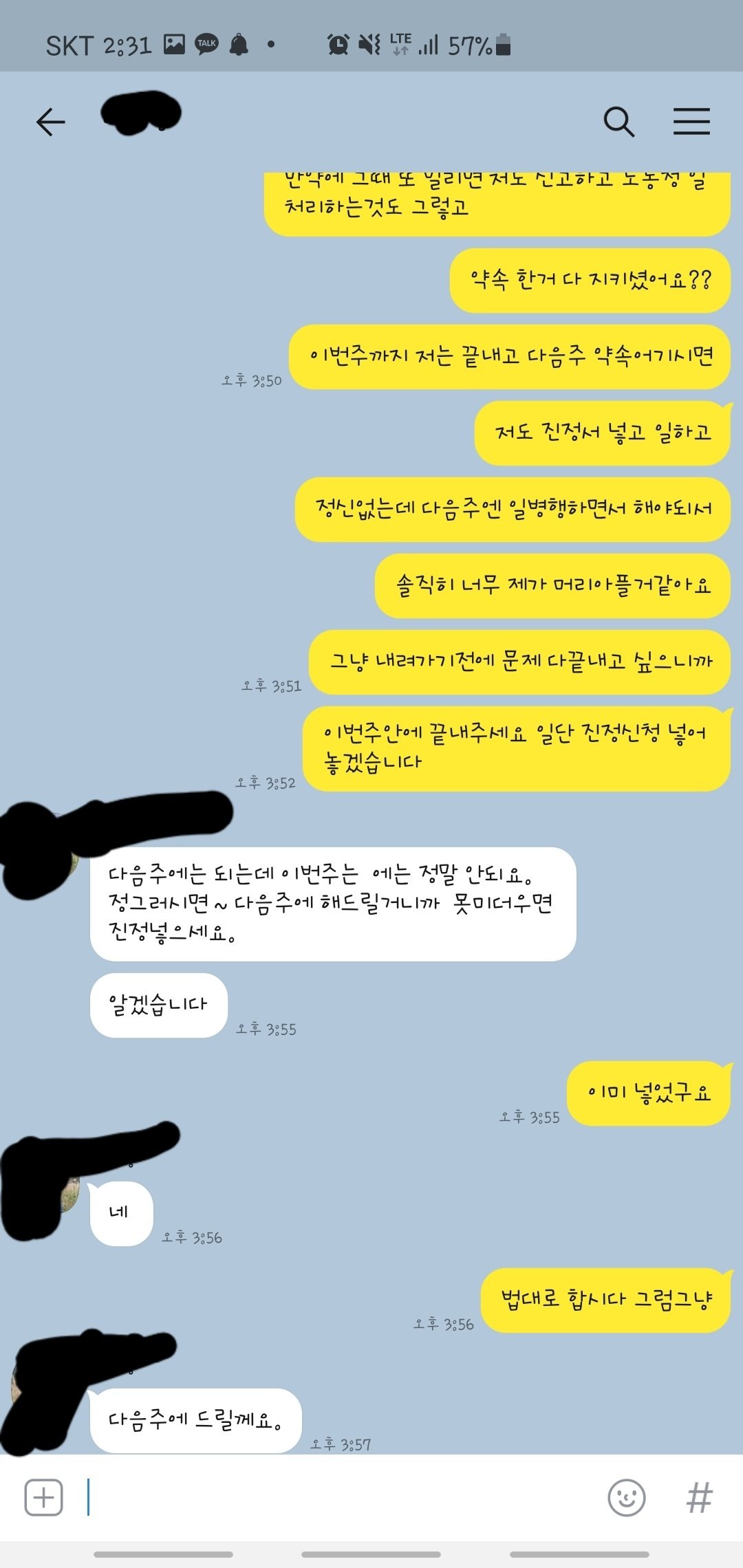 2번 째 사진