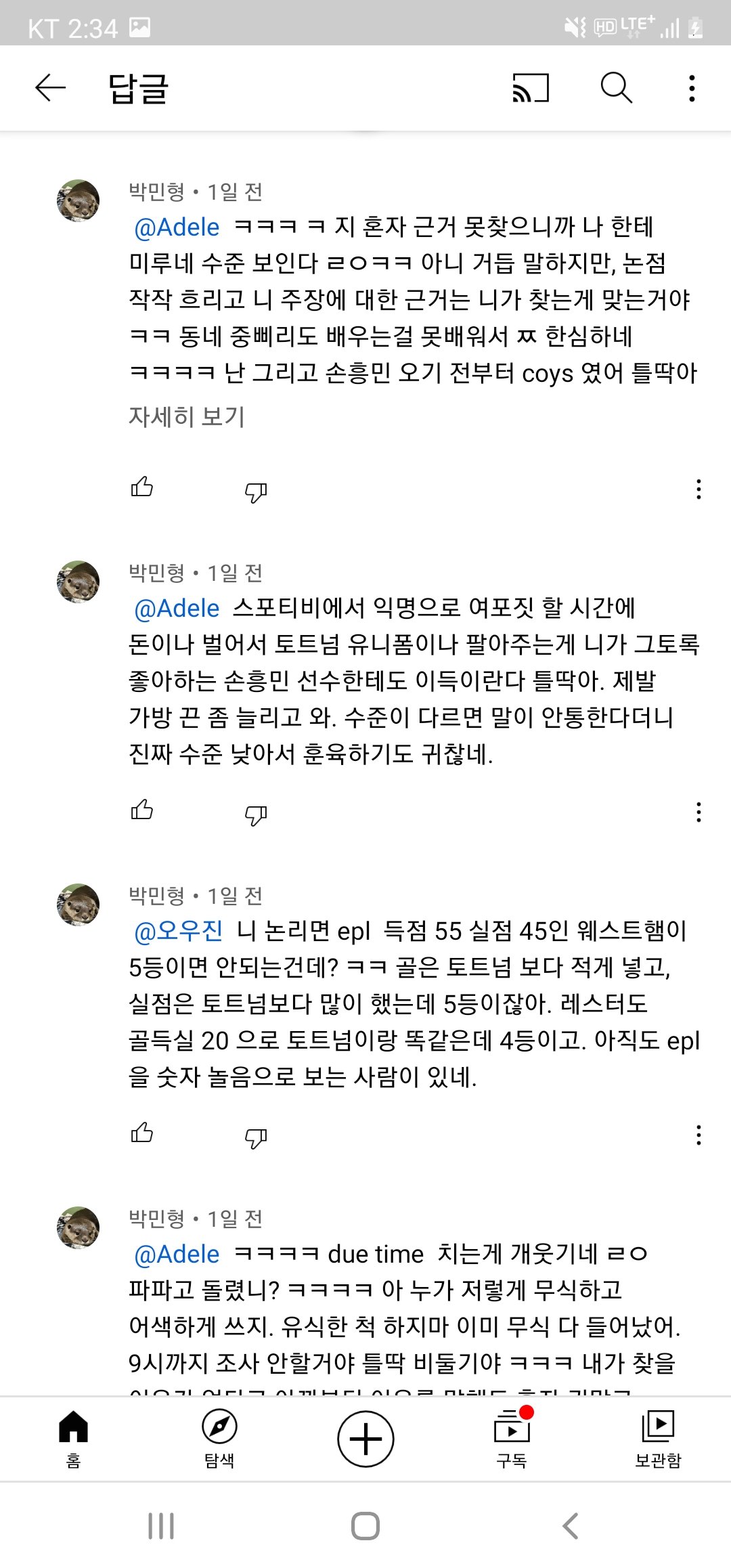 4번 째 사진