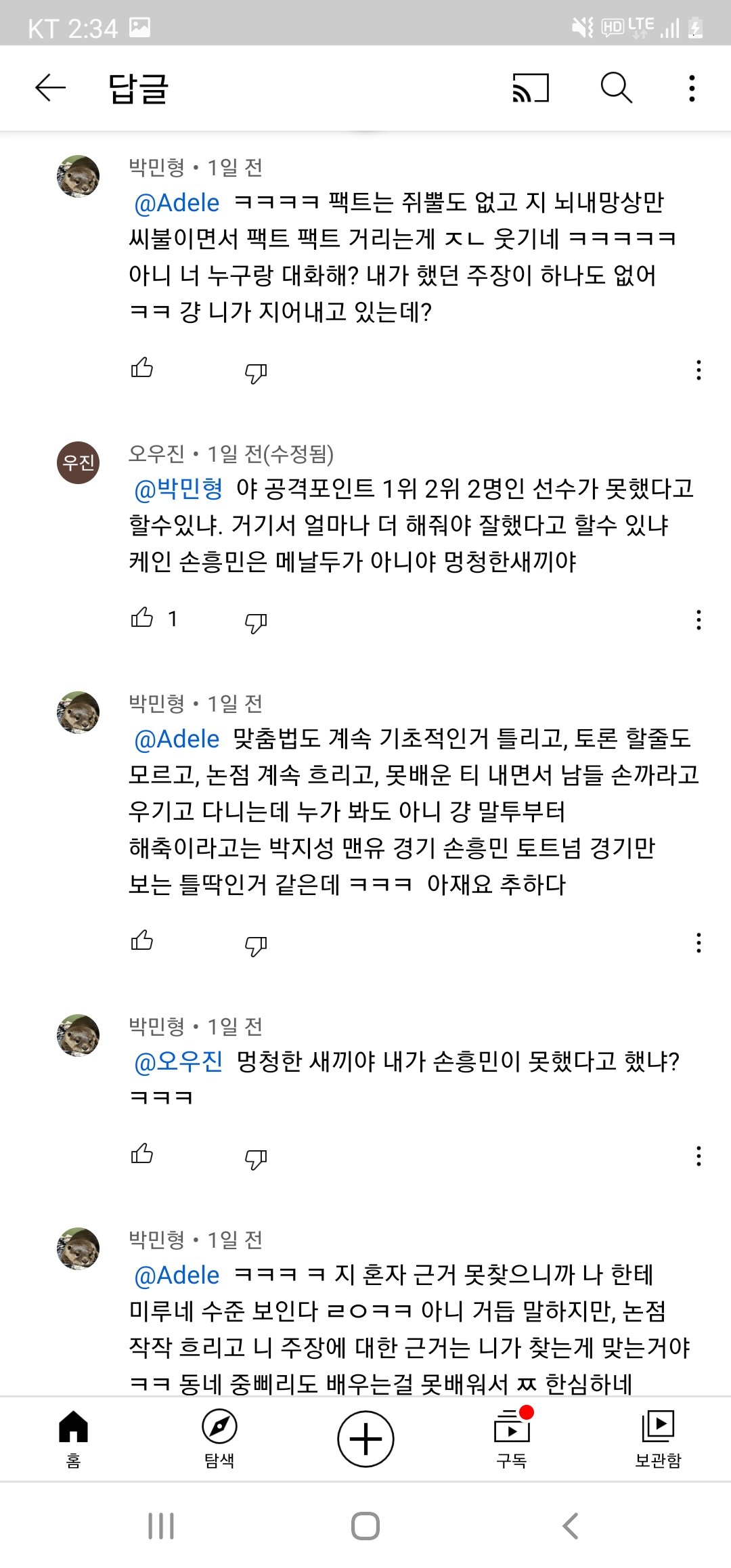 3번 째 사진