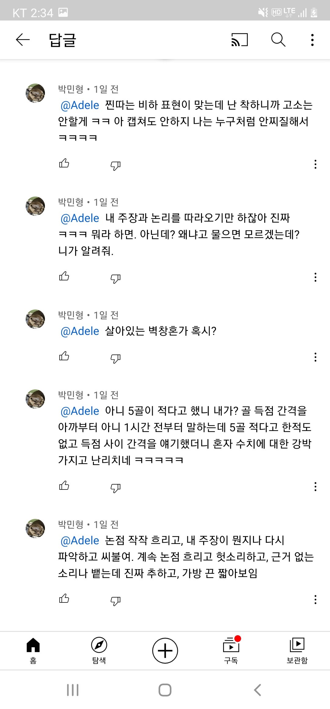 8번 째 사진