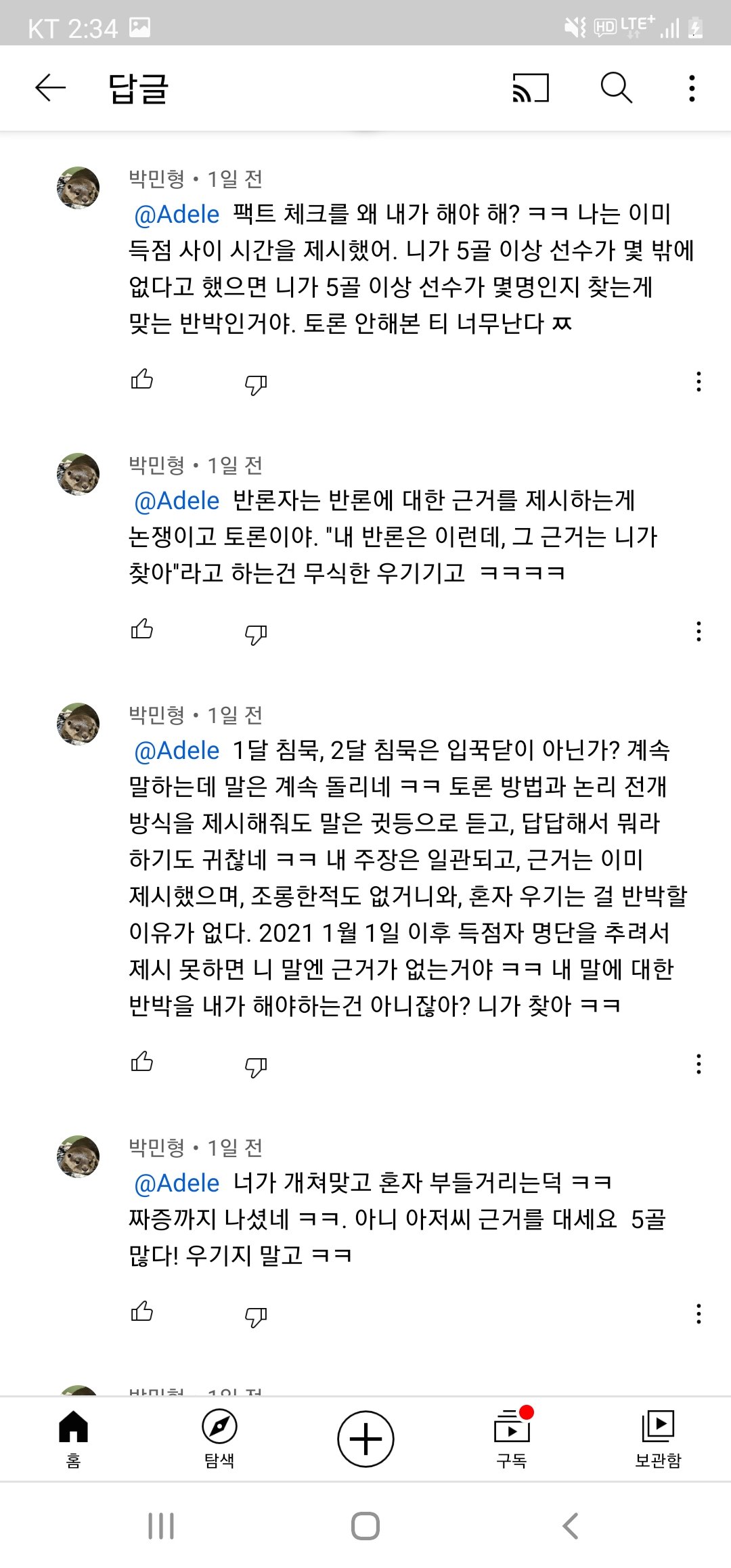 7번 째 사진