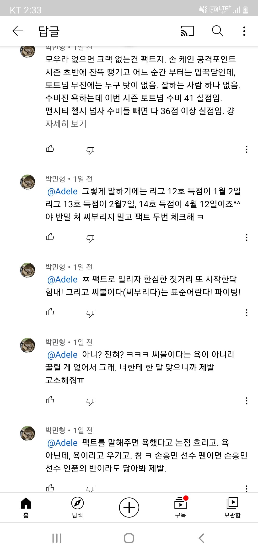 5번 째 사진
