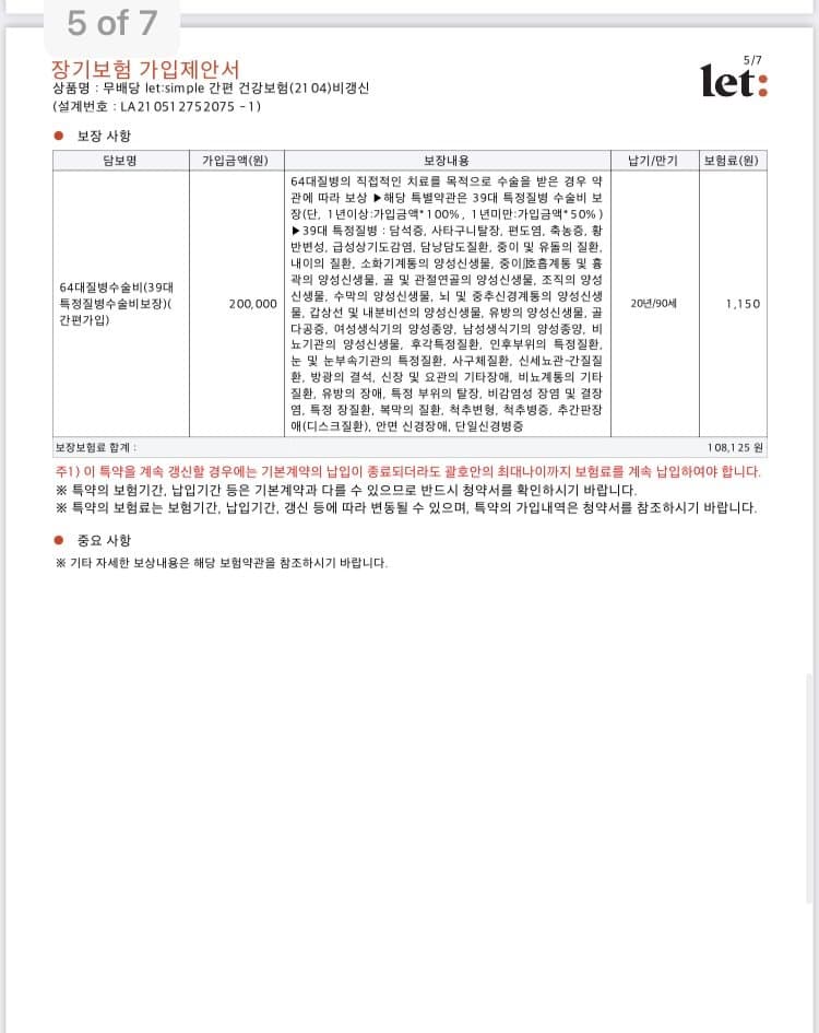 2번 째 사진