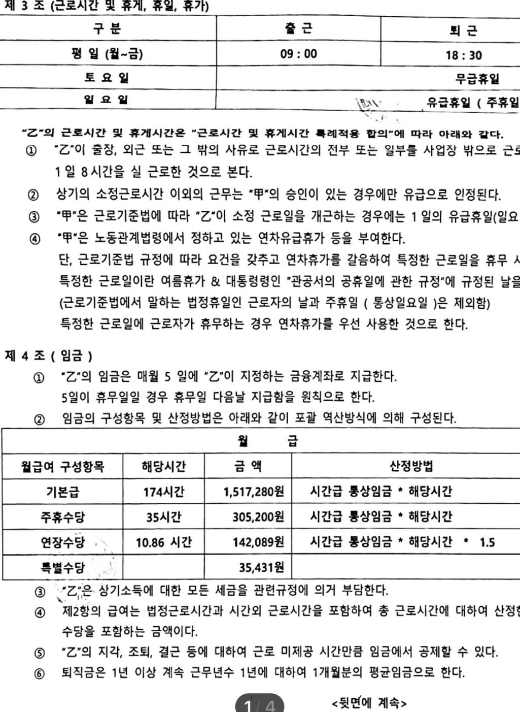 1번 째 사진