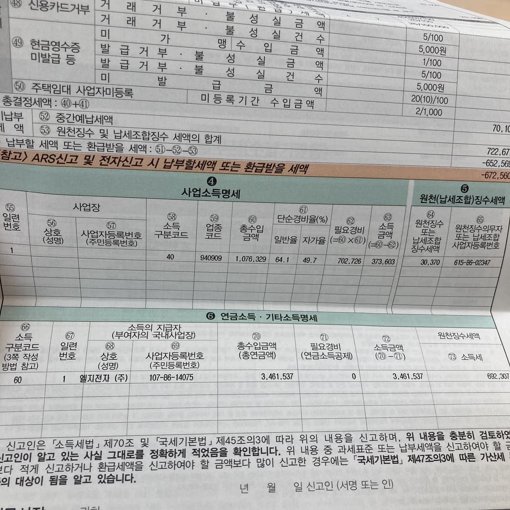 3번 째 사진
