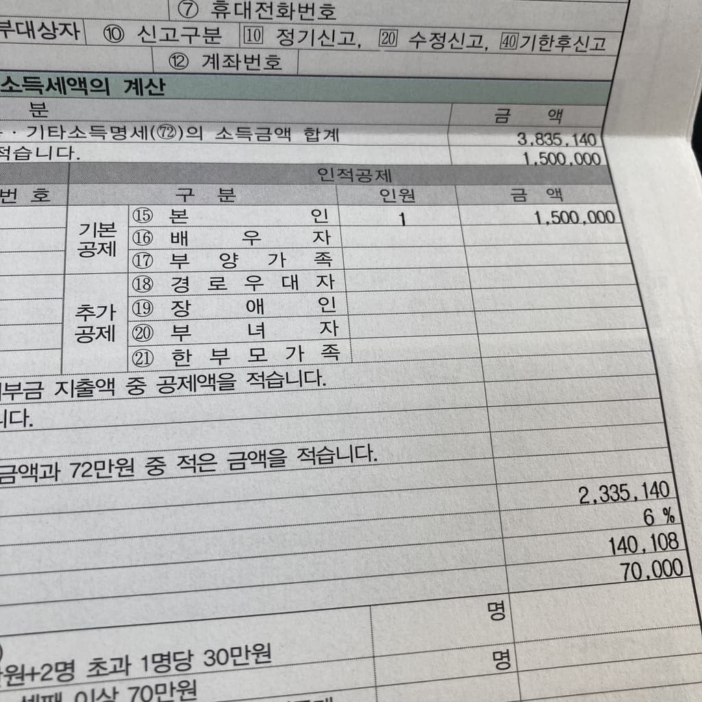 2번 째 사진