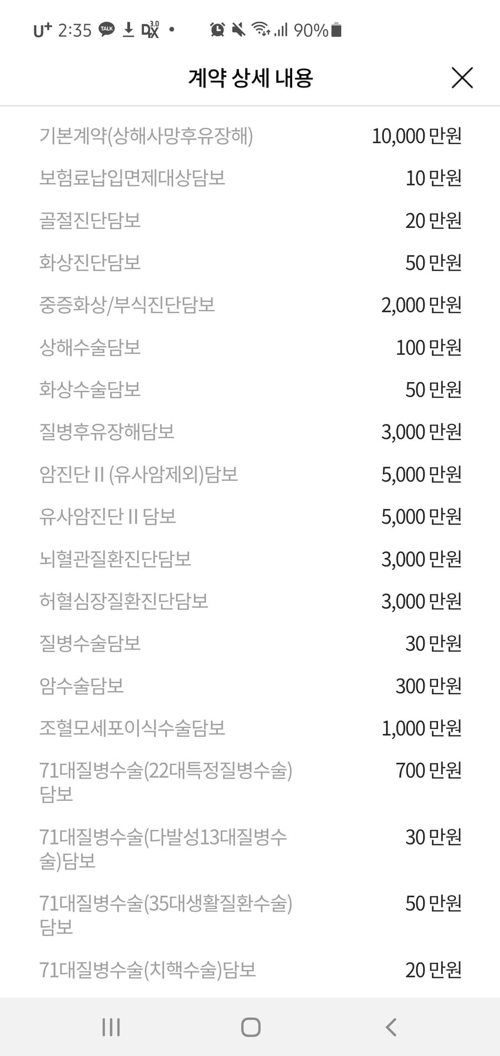 2번 째 사진