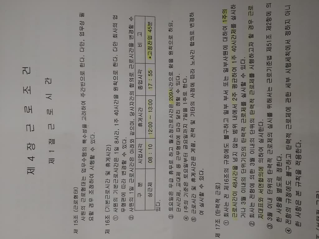 1번 째 사진