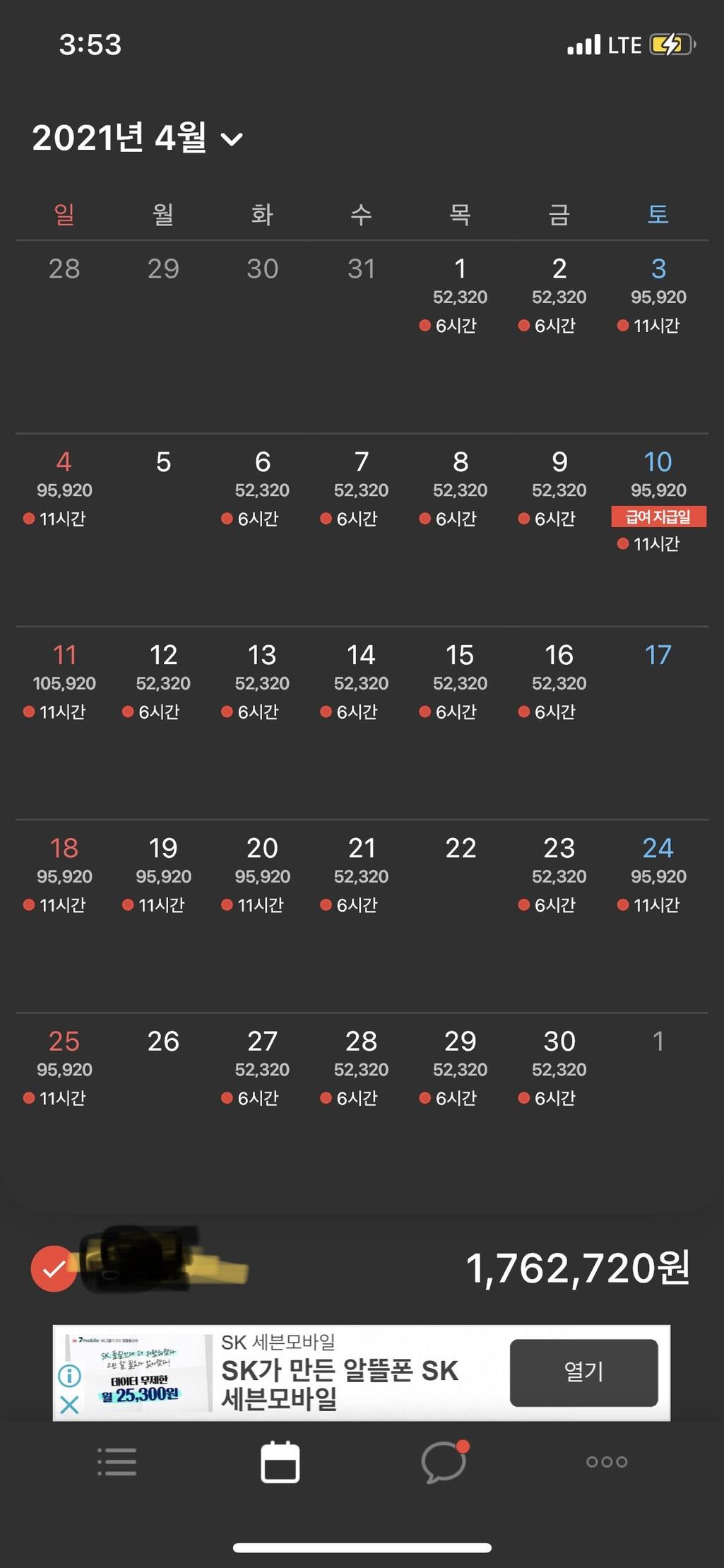 1번 째 사진